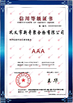 중국 Henan Saifu Trading Co., Ltd. 인증